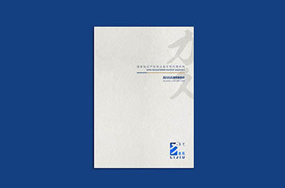 诏安县产品画册设计：以用户为中心，解锁产品的价值密码